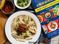 肉醬剪刀麵