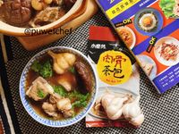 vip-recipes