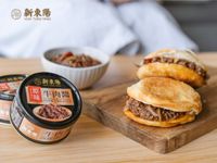 蔥牛肉夾饃