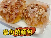 章魚燒麵包