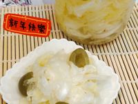 脆梅泡菜