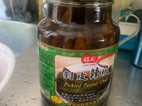 剝皮辣椒雞湯