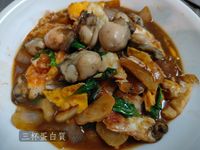 三杯蛋白質