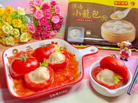 清蒸番茄灌湯小籠包