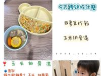 寶寶食譜｜玉米排骨湯