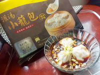 紅油小籠包