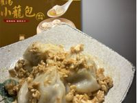 金沙小籠湯包