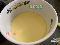 副食品～寶寶蒸蛋🥚6M