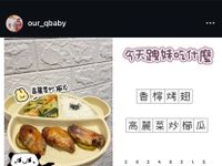 寶寶食譜｜香檸烤翅