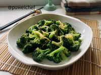麻油青花菜