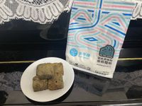 黑芝麻花生酥