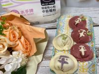 平安蘋果手作麵包