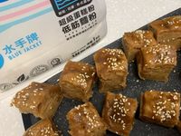 黑嚕嚕糖糕