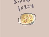西班牙風蕃茄蛋花湯