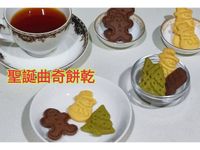 聖誕曲奇餅乾