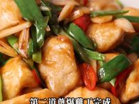 雞胸肉