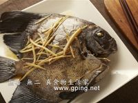 【無毒‧無二 真食物的生活家】清蒸富貴魚