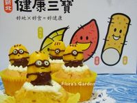 蜂蜜地瓜磅蛋糕--新北健康三寶