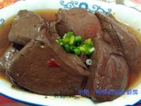 麻辣鴨血