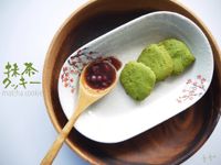 午後甘味：抹茶奶酥餅乾