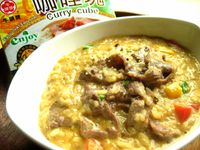 滑蛋咖哩牛肉燉飯[牛頭牌咖哩塊]