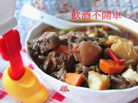 【金酒高粱38度】紅燒燉羊肉