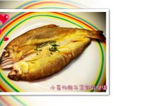 六源味一夜干