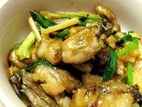 惹味薑葱蠔煲
