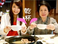 清燉羊肉湯