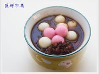 紫米紅豆湯圓 ~情人節日式料理套餐