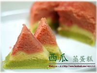 蒸的西瓜蛋糕【VICI的懶人廚房】