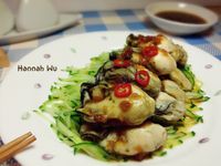 鮮蚵佐蒜蓉醬