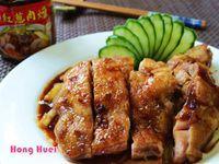 香蔥醬燒雞腿排【牛頭牌端午好香拌】