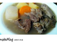 清燉牛肋湯