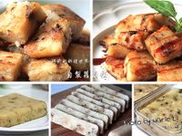 vip-recipes