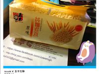 五木拉麵蒸功夫純麵煮意-鮪魚芝麻醬拌麵