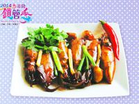 vip-recipes