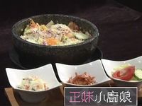 國民便當走韓風囉 泡菜石鍋拌飯