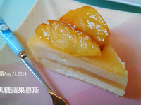 焦糖蘋果慕斯
