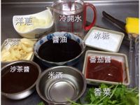 vip-recipes