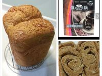 大人味!咖啡鹹奶酥吐司
