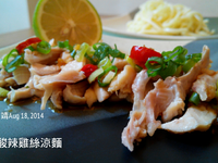 vip-recipes
