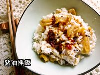 炸豬油(免火炸)附上豬油拌飯