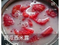 西瓜西米露
