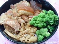 筍絲爌肉飯