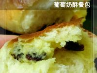 葡萄奶酥麵包(免揉麵團)