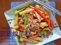 不辣的韓國宮廷炒年糕, 궁중떢볶이