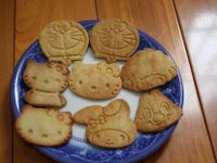 vip-recipes