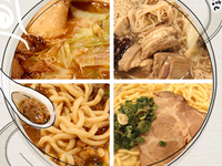 冬。食補~今晚你要哪一鍋 ?