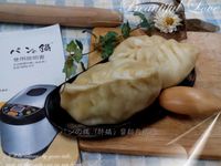 麥穗素菜包整型篇-パンの鍋(胖鍋)麵包機